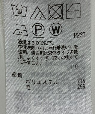 ONWARD Reuse Park 【ICB】ニット秋冬 ベージュ
