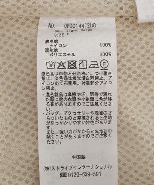 CRAFT STANDARD BOUTIQUE ギャザーヘムブルゾン Light Beige