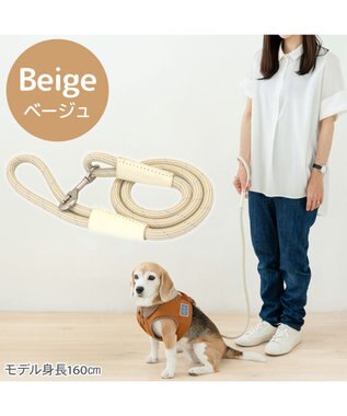 PET PARADISE ペットパラダイス ロープ リード ベージュ　M～Ｌ 大型犬 ベージュ