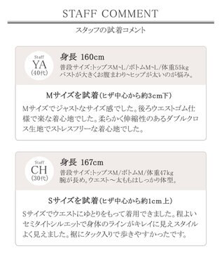 Tiaclasse 【洗える】快適な履き心地のダブルクロスセミタイトスカート グレージュ