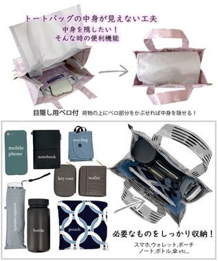 ROOTOTE 1021【正方形型ラミネート加工】EU.スクエア.ラミネート-P 01：ノバナ