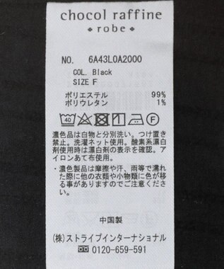 Green Parks サイドドロストショート丈シャツ（無地） Black