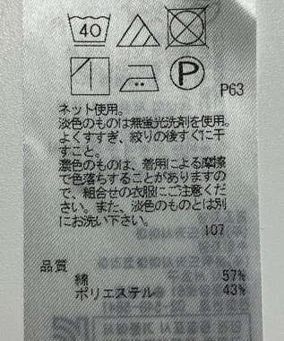 ONWARD Reuse Park 【23区】カットソー春夏 ブルー