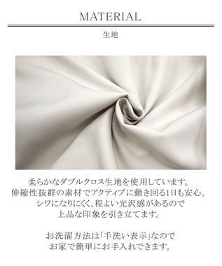 Tiaclasse 【洗える】快適な履き心地のダブルクロスセミタイトスカート グレージュ