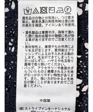 earth music&ecology 裾レース透かしニットプルオーバー Navy