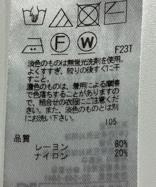 ONWARD Reuse Park 【23区】ニット春夏 ネイビー