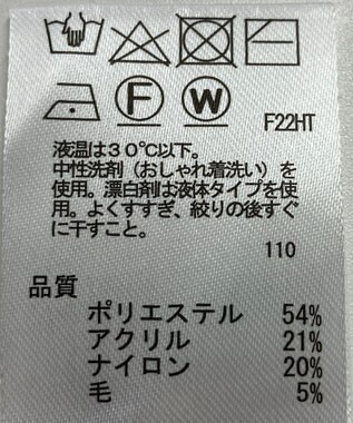 ONWARD Reuse Park 【any SiS】ニット秋冬 ネイビー