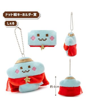 Mother garden 【12月下旬お届け予定】 しろたん しろたんクエストくじ 大人買いセット （全賞入り30回分） 大人買いセット