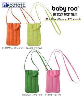 ROOTOTE 0664【直営店限定:ミニショルダー】ベビールー.スリーピングバッグ-A 01：オレンジ