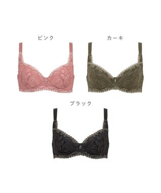 BRADELIS New York 【BRADELIS New York】ジャスミンステップ1ブラ23A2 幅広ワイヤーでしっかりお肉を集めて谷間を作る補整ブラ ピンク