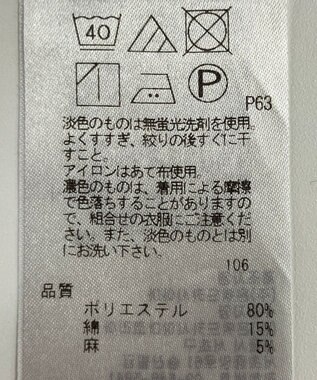 ONWARD Reuse Park 【組曲】パンツ春夏 ネイビー