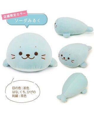 Mother garden しろたん ふわもち ぬいぐるみ 38cm  みるくカラー 《ソーダみるく》 単品 ソーダみるく