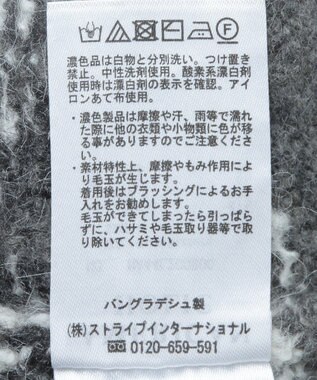 AMERICAN HOLIC フェアアイル柄ニットプルオーバー Gray Mixture