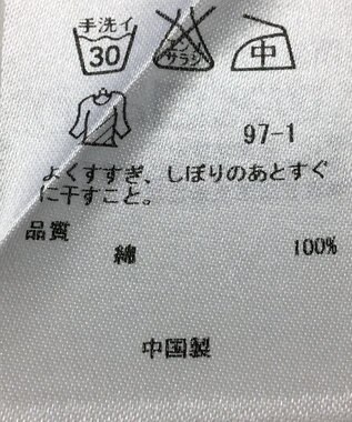 ONWARD Reuse Park 【23区】ブラウス春夏 ブルー