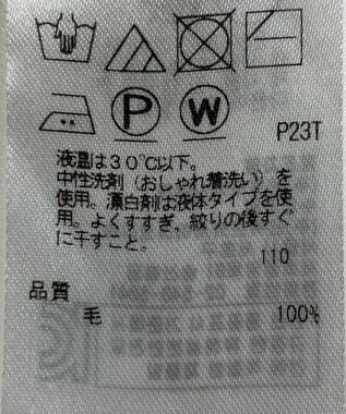 ONWARD Reuse Park 【23区】ニット秋冬 イエロー