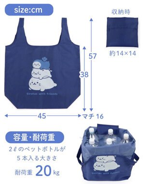 Mother garden しろたん ポケット付きエコバッグ 《マシマシ》 単品 マシマシ