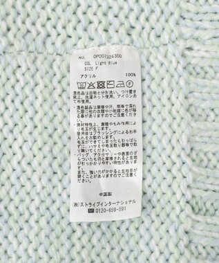 CRAFT STANDARD BOUTIQUE アウトリンキングミックスニットプルオーバー Light Blue
