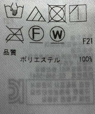 ONWARD Reuse Park 【ICB】スカート秋冬 グレー