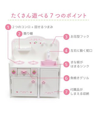 Mother garden マザーガーデン  スウィートストロベリーキッチン 《キッチンツール 9点付き》 小物ツール 9点付き