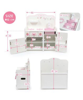 Mother garden マザーガーデン  スウィートストロベリーキッチン 《キッチンツール 9点付き》 小物ツール 9点付き