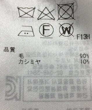 ONWARD Reuse Park 【23区】ニット秋冬 ベージュ