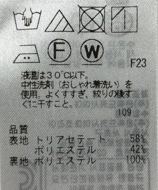 ONWARD Reuse Park 【23区】スカート春夏 レッド