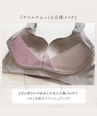 BRADELIS New York 【BRADELIS Me / ノンワイヤー】オールインワンライトブラ 軽い着け心地で快適に補正するブラジャー 谷間メイク ダークグレージュ