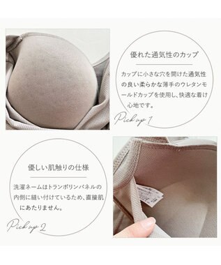 BRADELIS New York 【BRADELIS Me / ノンワイヤー】オールインワンライトブラ 軽い着け心地で快適に補正するブラジャー 谷間メイク ダークグレージュ