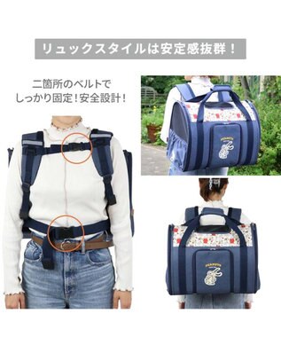 PET PARADISE スヌーピー 折り畳み リュック 《ご機嫌柄》 小型犬 約4～8kg 小型犬