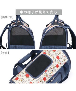 PET PARADISE スヌーピー 折り畳み リュック 《ご機嫌柄》 小型犬 約4～8kg 小型犬