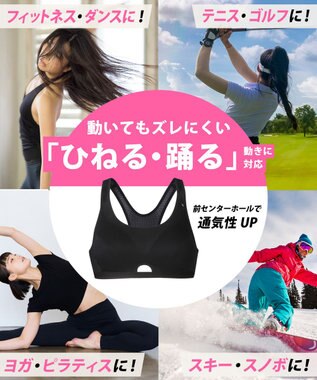 CW-X 【WOMEN】 スポーツブラ ミディアム サポートタイプ 【動いてもズレにくい】 吸汗速乾（本体） HTY007 /ワコール ブラック