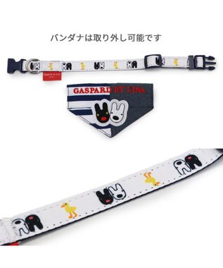 PET PARADISE リサとガスパール バンダナ付き 首輪 Ｓ バンダナ首輪