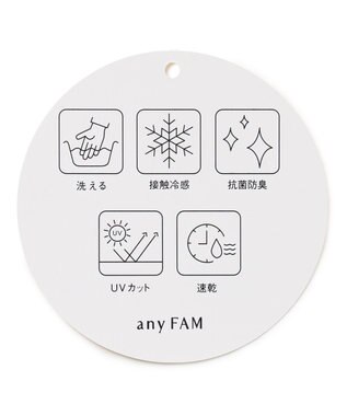 ANY 【接触冷感/UVカット/抗菌防臭/速乾】エニィファンクションタックスリーブブラウス ライトブルー