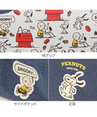 PET PARADISE スヌーピー 折り畳み リュック 《ご機嫌柄》 小型犬 約4～8kg 小型犬