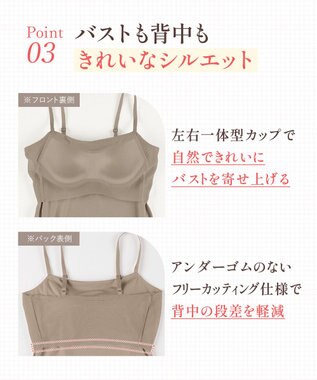 Wing カップ付きキャミソール ラク きれいなバストシルエット 【シンクロブラトップ 吸汗速乾タイプ】 ブラトップ ET1052 ウイング／ワコール ベージュ