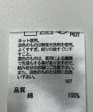 ONWARD Reuse Park 【any FAM】ニット春夏 グレー