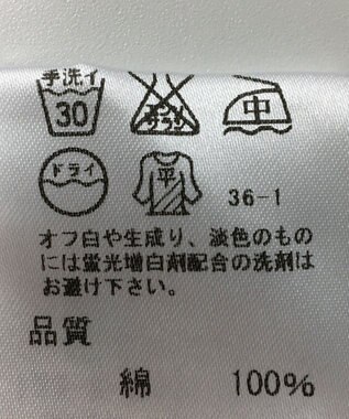 ONWARD Reuse Park 【J.PRESS】ニット春夏 イエロー