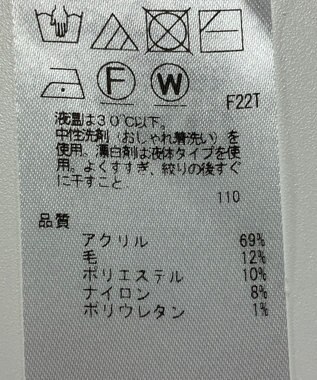 ONWARD Reuse Park 【組曲】ニット秋冬 オフホワイト