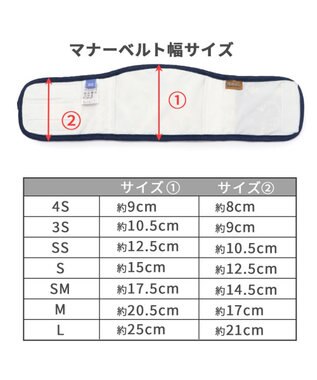 PET PARADISE マナーベルト マナーウエア スヌーピー  コミック 【小型犬】 マルチカラー