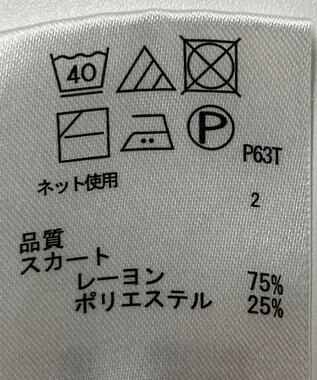 ONWARD Reuse Park 【any FAM】スカート秋冬 ブラウン