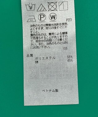 ONWARD Reuse Park セット商品/サイズS【ICB】ジャケット春夏×ニット春夏 その他