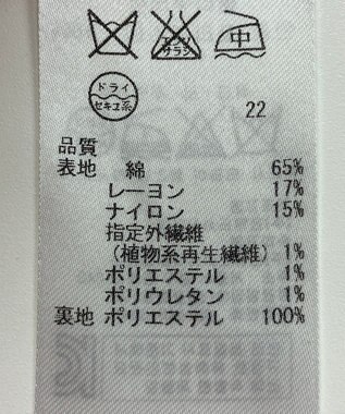 ONWARD Reuse Park 【自由区】ジャケット春夏 ネイビー