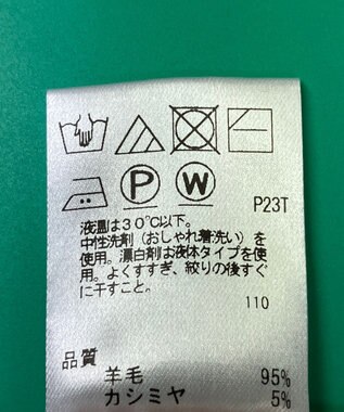 ONWARD Reuse Park セット商品/サイズ38【23区】ニット秋冬×カットソー秋冬 その他