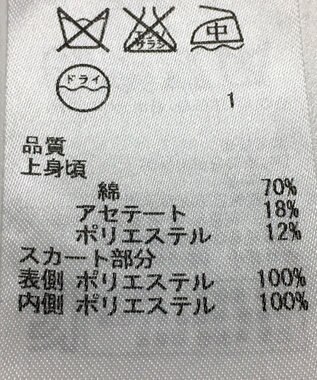 ONWARD Reuse Park 【23区】ワンピース春夏 ブラック