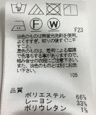 ONWARD Reuse Park 【SHARE PARK】パンツ秋冬 オレンジ