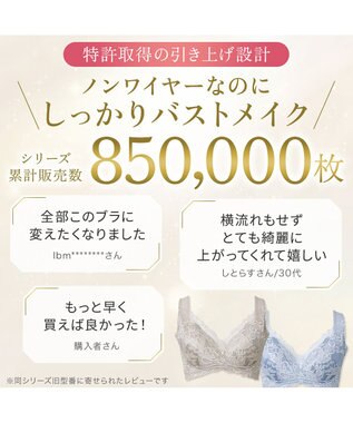 BRADELIS New York 【BRADELIS NewYork peace ブラデリス】ハートフルカップカシュクールブラ24 華やかレース ノンワイヤー 補正ブラ ブラジャー DB124102 ブラック