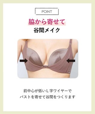 AMPHI ブラジャー 【NAILS INCコラボ】谷間をつくる 脇スッキリ 軽いつけごこち Gカップまで対応 大きいサイズ ブラ BLH303 アンフィ／ワコール ブラウン