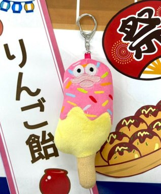 WEGO スイートチョコバナナモンスターぬいぐるみキーホルダー