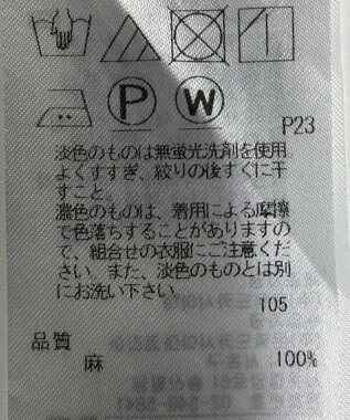 ONWARD Reuse Park 【23区】ブラウス春夏 イエロー