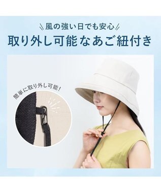 WEGO PROTECT U 遮熱帽子 ベージュ